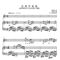 Jianghe Wangu flow-F bG Gb A B C D bE E-tune can bE moved up