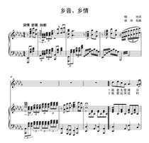 Local accent and hometown-F bG Gb A B C D bE E-tone can bE moved up