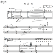 Orchid exercise-G tune-Zhao Jiping song-stale music score-original tune-HD