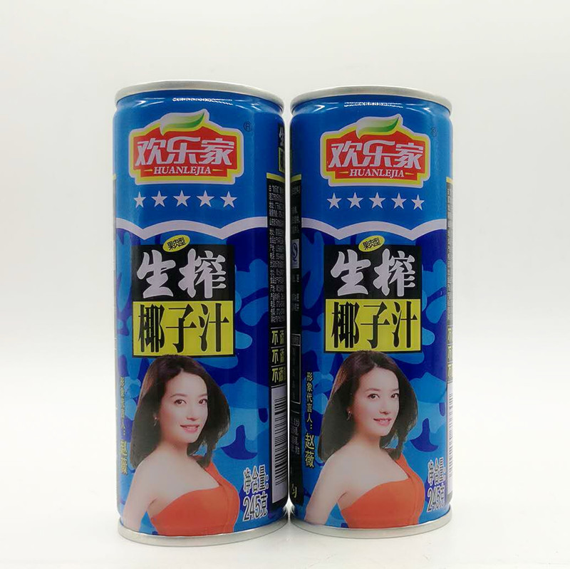 新鲜欢乐家 果肉椰子汁生榨椰子汁植物蛋白饮料245ml20罐全国包邮