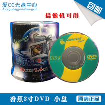 3 inch printable DVD-R disc Banana Banana 1 4G mini 8cm blank Burr small disc