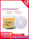 Ridata 인쇄용 CD-R 700MB 블랭크 디스크 불타는 디스크 라이더 CD 인쇄 디스크 50 조각 Ridata 인쇄용 CD-R 700MB 블랭크 디스크 불타는 디스크 라이더 CD 인쇄 디스크 50 조각