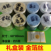 Gold and silver foil silk Buddha statue crafts jewelry nail decoration gold and silver foil