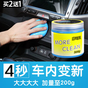 Mokol xe sản phẩm làm sạch xe làm sạch điều hòa không khí cửa thoát khí xe với bùn ma thuật làm sạch nhựa mềm công cụ