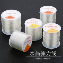 DIY imported crystal line transparent fish line crystal elastic line large roll white fishing line accessories rope 1000 meters