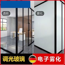 Intelligent electronic control dimming glass Atomized glass Dimming film Electronic film Projection gradient film Color glass