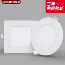 Ultra-thin embedded hole 7 5 downlight led ceiling light square spot light household living room 4 inch 3W12W barrel light