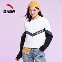 Antreewear woman long sleeve T-shirt official net new spring casual womens official flagship sportswear jacket