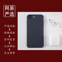 Netease intelligent cloud sense phone case strictly selected iPhone solid color all-inclusive anti-drop series Protective case Classic