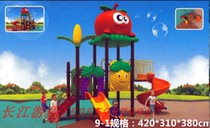 儿童小博士滑梯幼儿园玩具户外塑料小区大型室外组合游乐设施设备