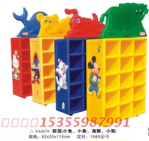 Kindergarten parent-child early education special plastic shoe cabinet equipment children cartoon shoe rack storage cabinet locker