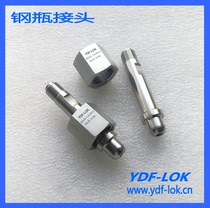 Stainless steel pressure reducing valve connector cylinder adapter oxygen cylinder joint G5 8 rpm 1 4NPT right-handed