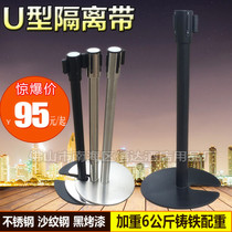 2 meters 3 meters U-shaped one meter line railing seat isolation belt cordon telescopic belt fence protection stainless steel iron paint