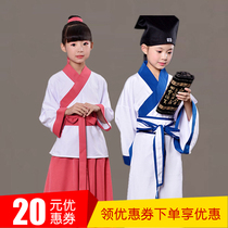 Childrens Chinese style costume Hanfu Primary and secondary school students poetry recitation performance clothing Chinese school book childrens performance clothing Boys and girls