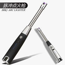 New pure metal lengthened large capacity double arc charging lighter igniter intelligent electric display outdoor Plateau