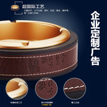 New pure metal weighted large round disc-shaped style business leather home office cigar ashtray gift customization