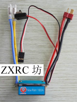 Genuine Xinyu 160A brushed two-way ESC model boat RC boat special full waterproof ESC can work in water