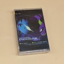 Eva New Century Evangelical Warrior Acoustic Tape No1 With Multi-color Transparent Walk-around Vintage Cassette Tapes