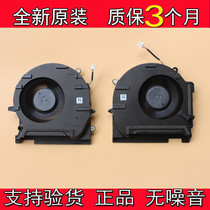 Brand New Original HP OMEN Shadow Wizard 7 Plus 17-ck0054tx TPN-Q266 Fan