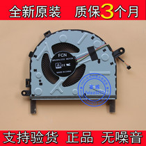 New Lenovo Lenovo small trendy 7000-14IKBR 15ARR fan notebook CPU cooling