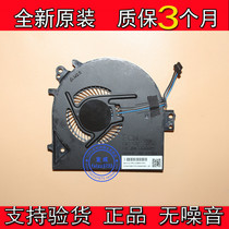 New original HP HP ProBook 450 455 G5 fan L03854-001 notebook CPU cooling