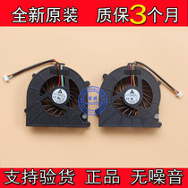 New original Toshiba Toshiba Satellite L630 C600 fan notebook CPU cooling