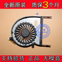 New original installation ASUS SUSTech K45D fan K45DE K45DR notebook CPU heat dissipation