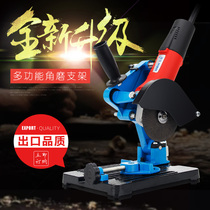 Angle grinder fixed universal bracket angle grinder multifunctional shelf angle grinder becomes small cutting machine base
