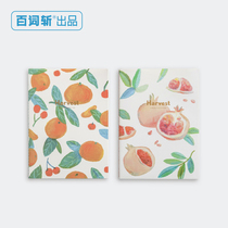(Hundred words cut Wen Chuang) Autumn Orange Pomegranate Limited Notebook B5 Learning Reading Classroom Notepad