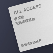 (100 word decapitated) Three Cos of Heard Reading Course Mix