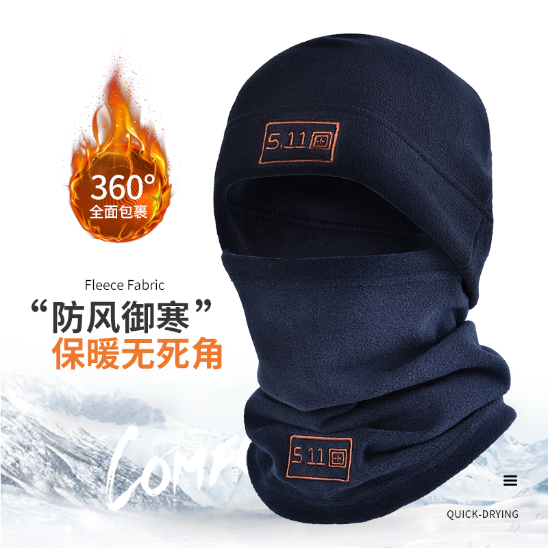 Autumn-winter male and female outdoor grip Suede Hats Scarf-riding mask Thickened Anti-Chill Riding Warm Suit Mountaineering Cap-Taobao