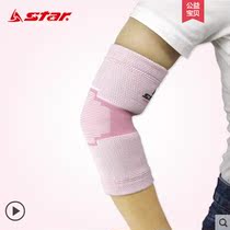 Star Shida sports protective gear elbow foot basket row net feather protective gear single installation warm XD510W