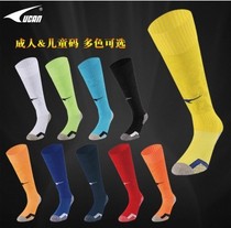 UCAN Ruike long tube football socks football game socks adult children towel bottom breathable A07516