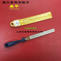 Japanese pot three file electroplating file imported diamond file diamond file 6 inch-12 inch Flat Flat