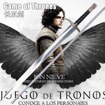 Ice and Fire Song Powers Game Changws Sword Ice Original Wolf Sword Jongen Snowy Sword Decorated Sword Unopened