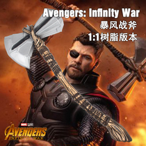 The Avengers Alliance 3 Thunder Gods Hammer Thunder Gods Tomahawk Hawk Resin 1:1cos Weapons Model