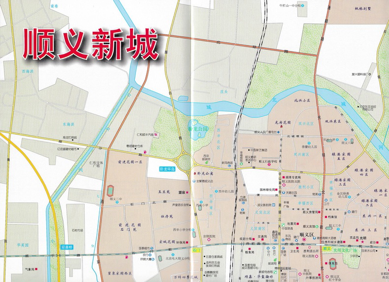 2016顺义区交通旅游图 北京市顺义区地图 顺义区大比例尺地图 路网