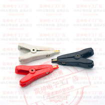 Alligator clip pure copper gold-plated positive and negative two-level test clip LCR Kelvin clip low resistance flat clip welding type