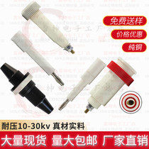 30KV withstand voltage high voltage plug socket cross Oval triangle instrument high voltage plug wire terminal Banana plug