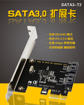 Desktop pci-e to sata3 0 expansion card 2 port SATA expansion card hard disk expansion card SATA6GB interface
