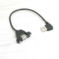 Left bend USB2 0 male to female extension cord with screw hole elbow USB2 0 extension cord with ears 30cm