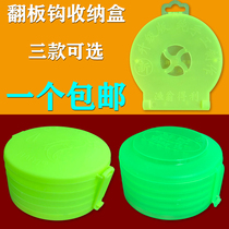 Flip hook box replica hook disc hook Isney fish hook storage box explosive Hook cake hook box accessory box