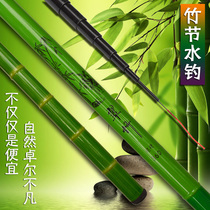 Special price glass fiber reinforced plastic hand rod fishing rod Rod set hand pole ultra light non carbon fishing rod imitation bamboo pole free with festival