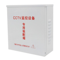Monitoring waterproof tank Pole equipment box Outdoor CCTV distribution box switch power assembly box rainproof box