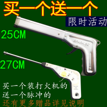 Metal lighter igniter ignition gun kitchen gas stove Hotel Hotel hotel hot pot alcohol stove fire stick