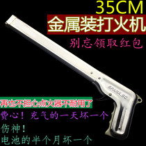 Lengthened metal lighter Lighter Lighter Beating Fire Gun Hotel Hotel Gas Cooker Ferocious Fire Stove Fuel Cooktop