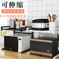 Metal retractable kitchen storage rack storage rack microwave storage rack multi-layer storage and finishing oven rack