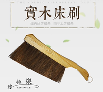 Sweep Bed Thever Soft Hair Bed Brush Antistatic Clean Dust Removal Brush Bedroom Wood Bed Brushed Coconut Palm Brushed Carpet Brush