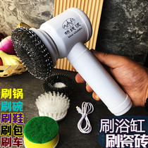 Electric brushed multipurpose kitchen brush housework Dishwashing Tub BATH TUB BATHROOM TILE LEATHER WITH GROUND FLOOR BOARD ERASER