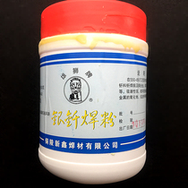 Silver solder powder silver brazing agent QJ102 industrial grade silver-based solvent soldering silver copper iron stainless steel copper alloy